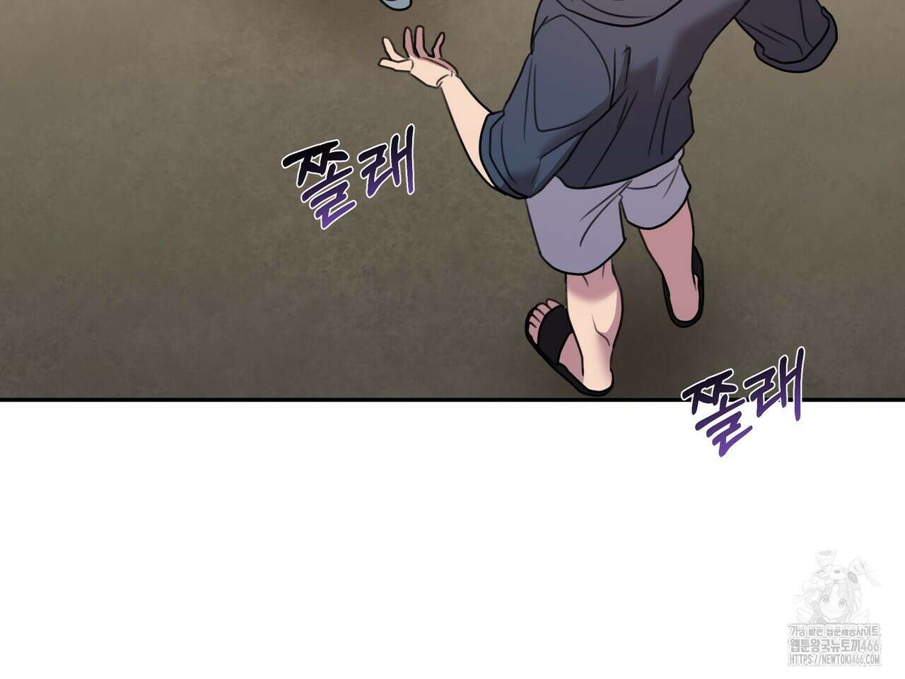 블랙 앤 그레이 11화 32