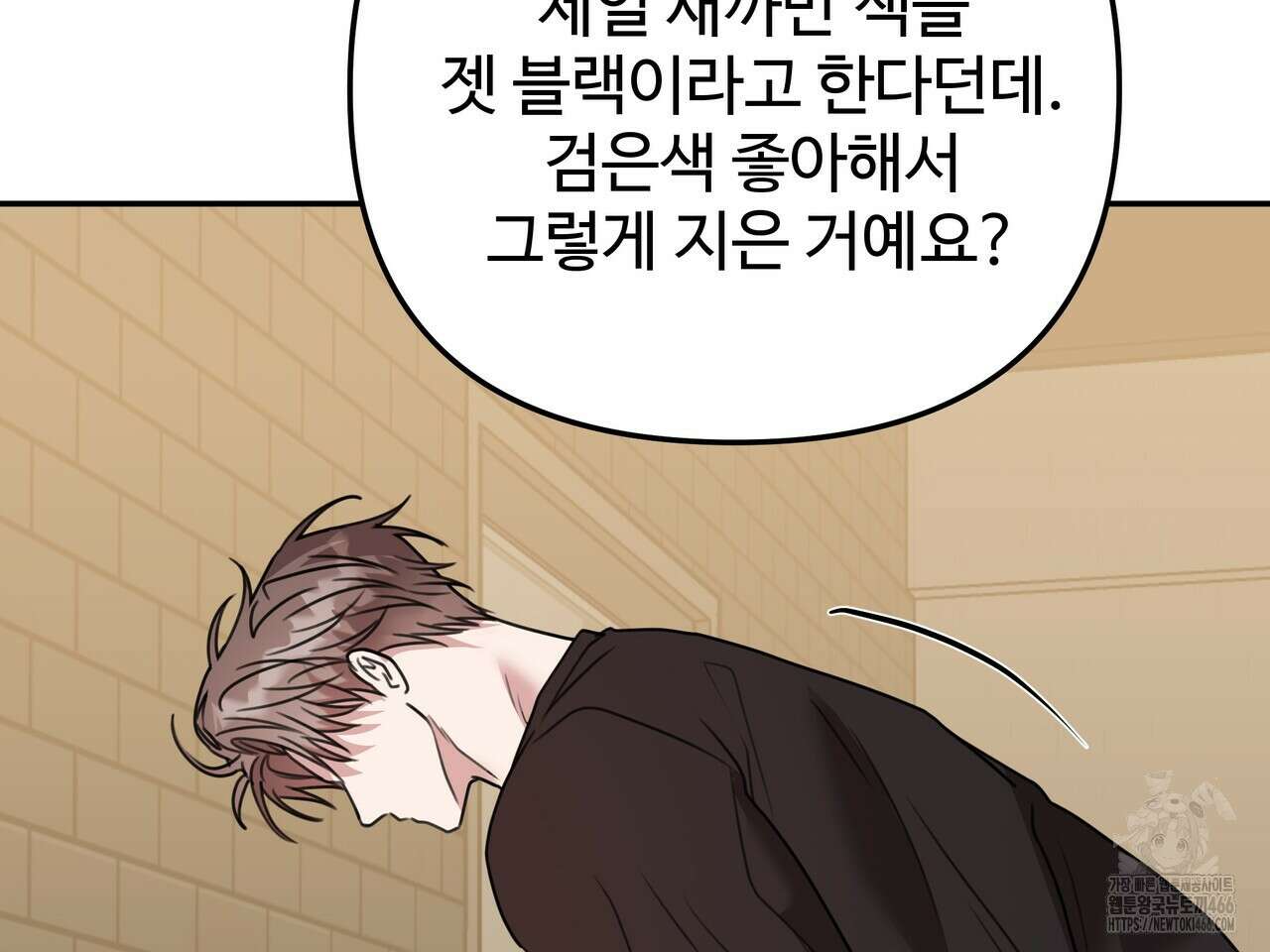 블랙 앤 그레이 11화 34