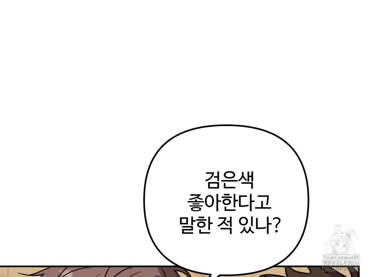 블랙 앤 그레이 11화 37