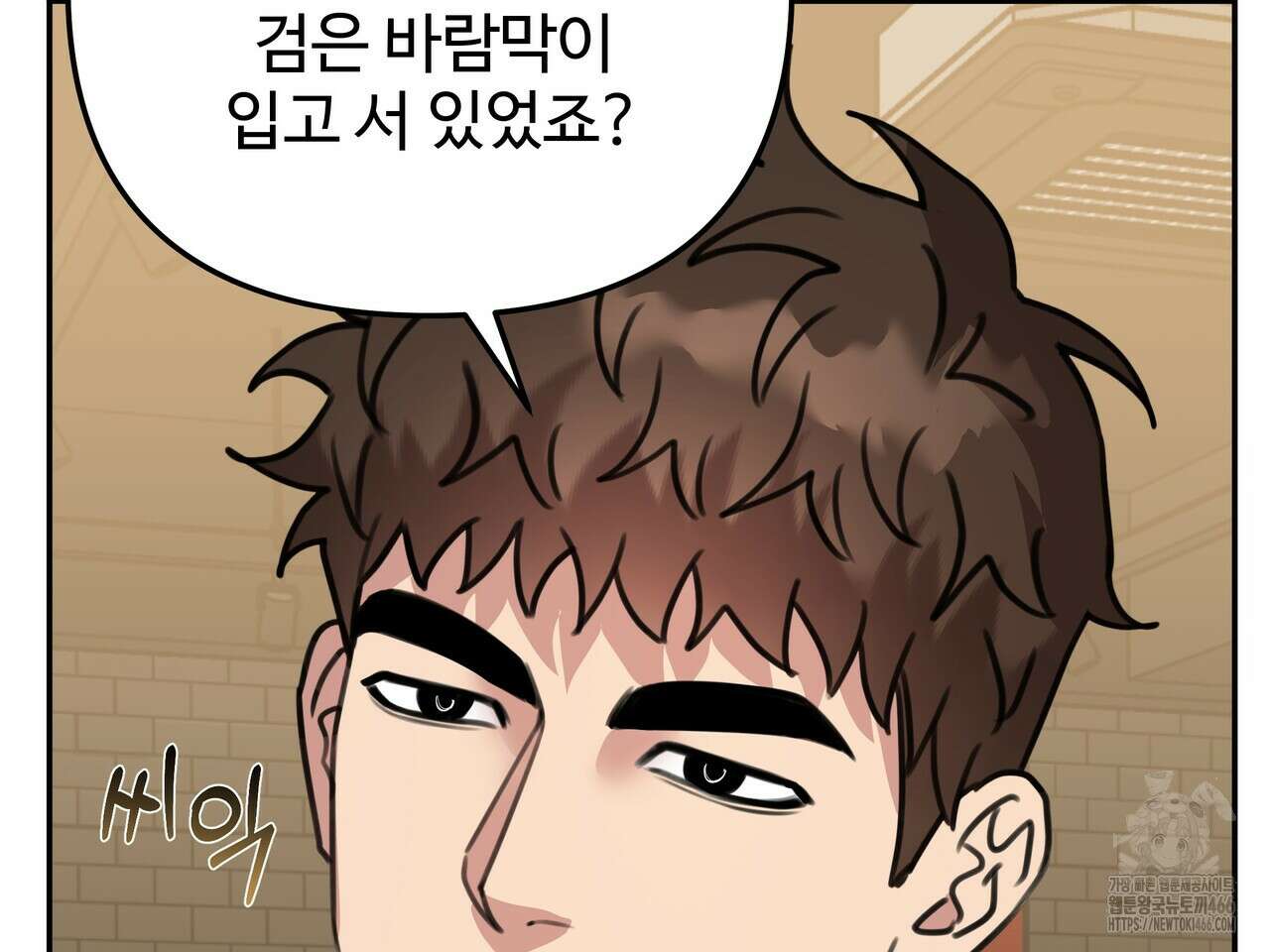 블랙 앤 그레이 11화 41