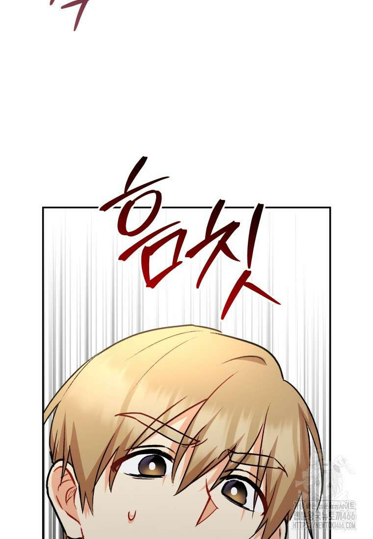 수의사님! 안녕하세요? 80화 12