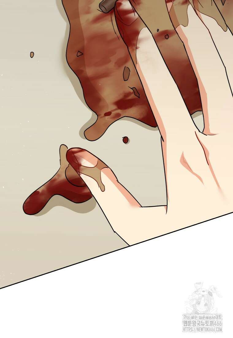 수의사님! 안녕하세요? 80화 14