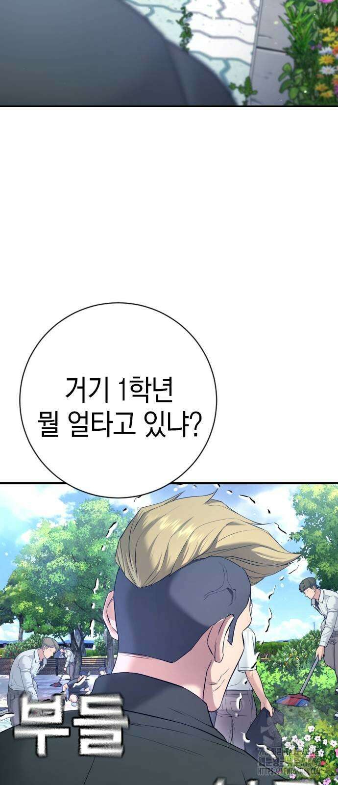 구세라 12화 11