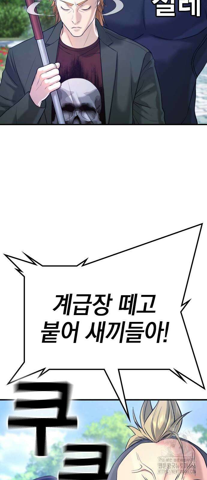 구세라 12화 17