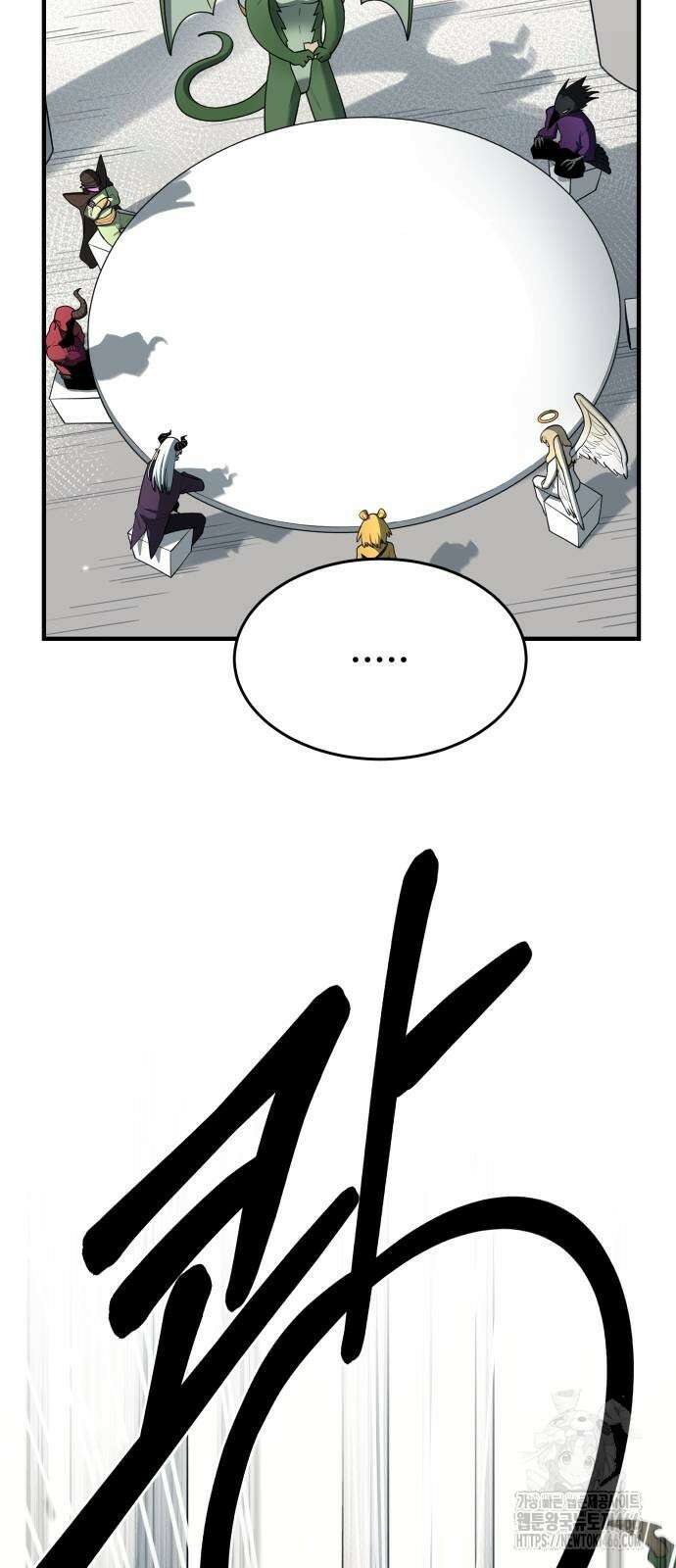 지구대장님의 학교생활 5화 9