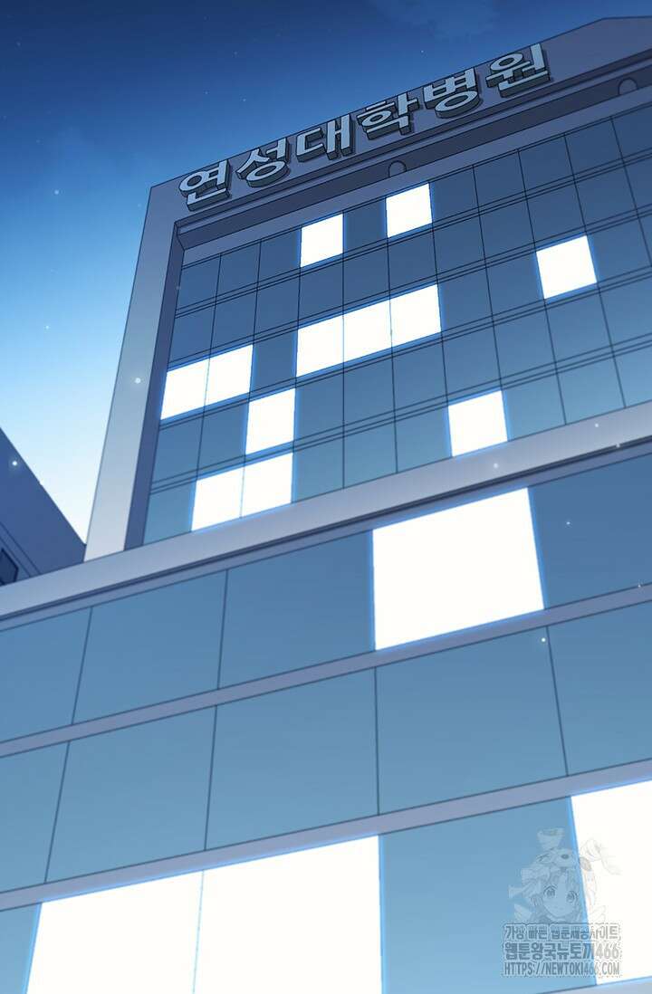 닥터 최태수 시즌5 50화 3