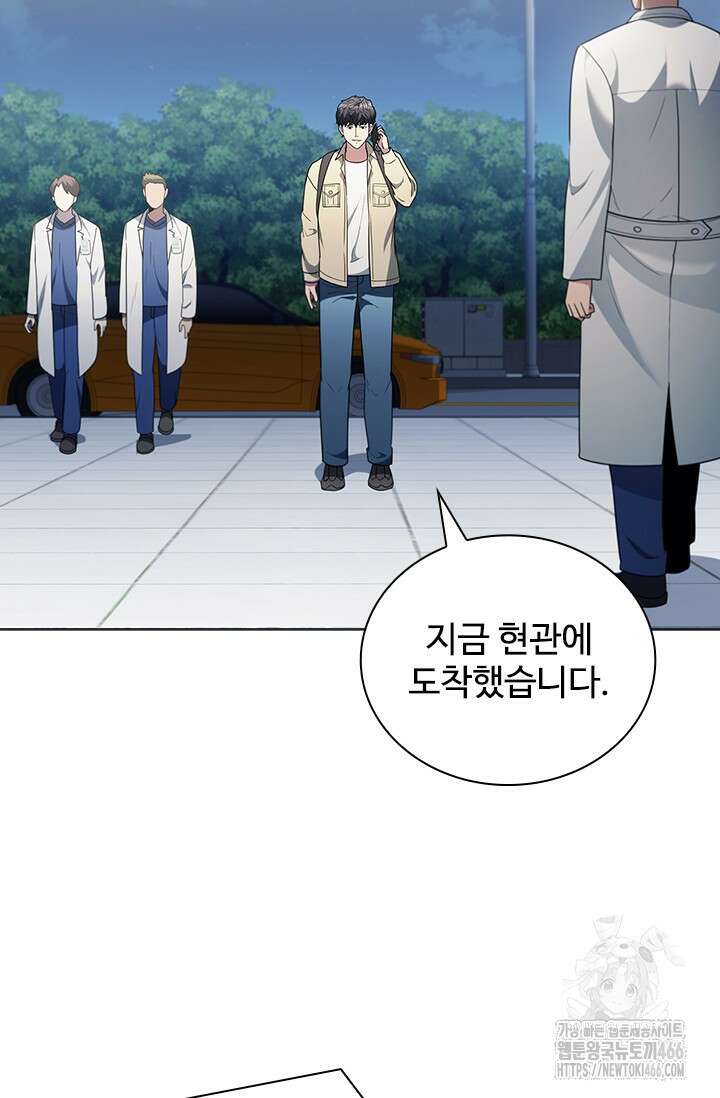 닥터 최태수 시즌5 50화 10