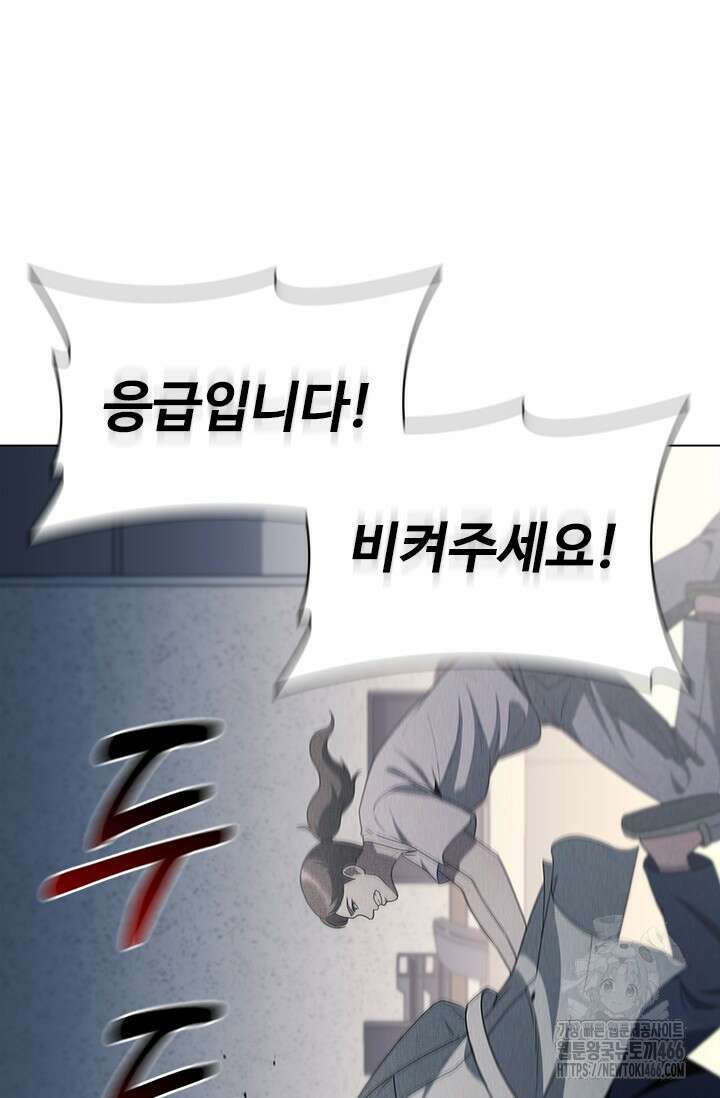 닥터 최태수 시즌5 50화 25