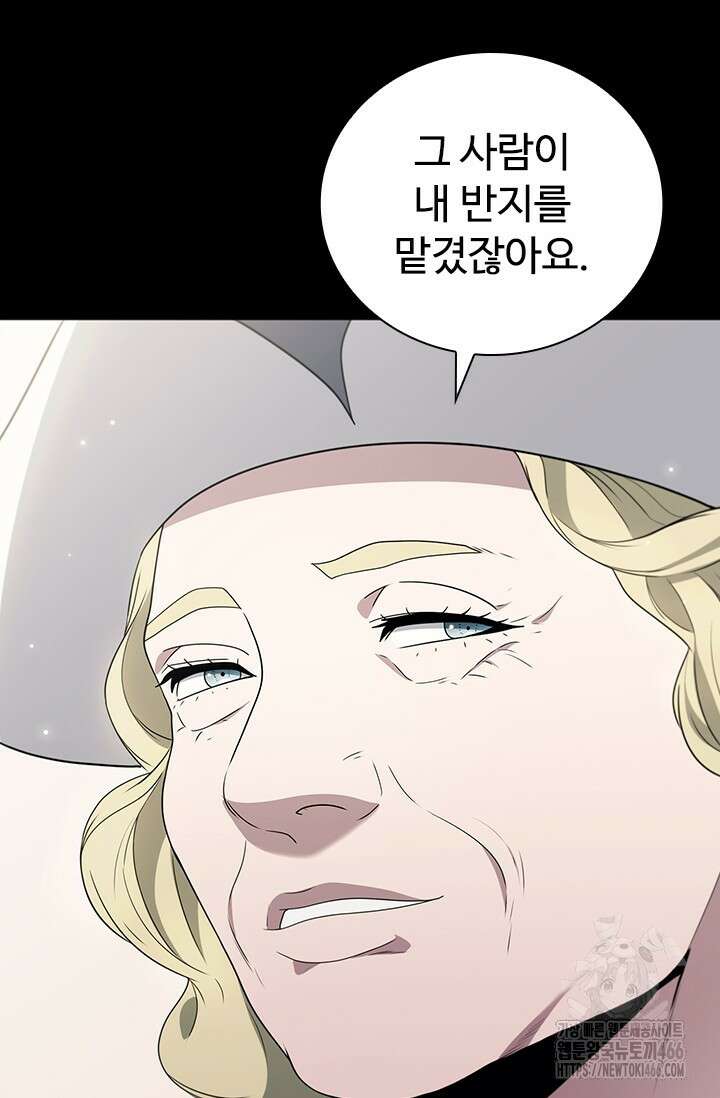 닥터 최태수 시즌5 50화 35