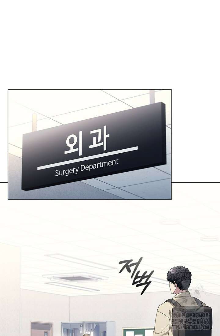닥터 최태수 시즌5 50화 41