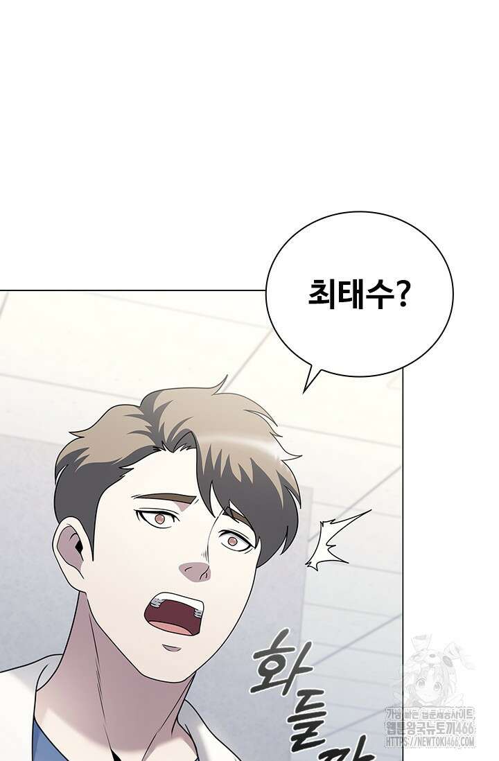 닥터 최태수 시즌5 50화 47