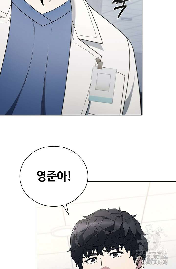닥터 최태수 시즌5 50화 48
