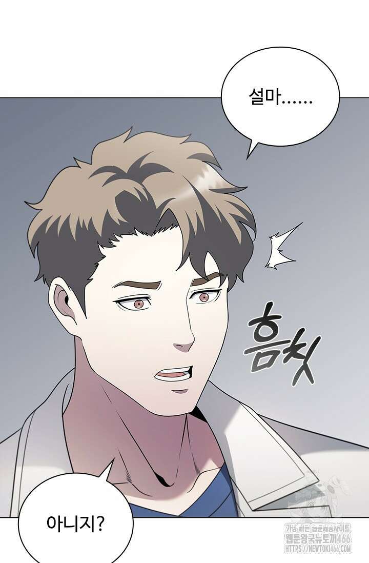 닥터 최태수 시즌5 50화 54