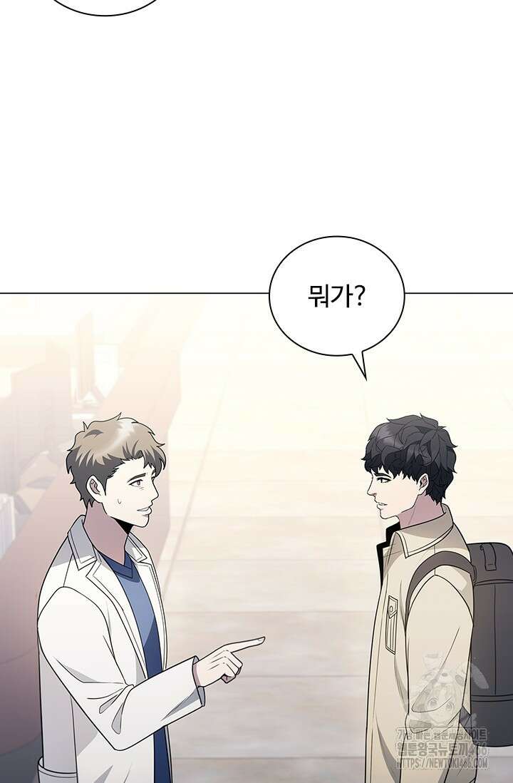 닥터 최태수 시즌5 50화 55