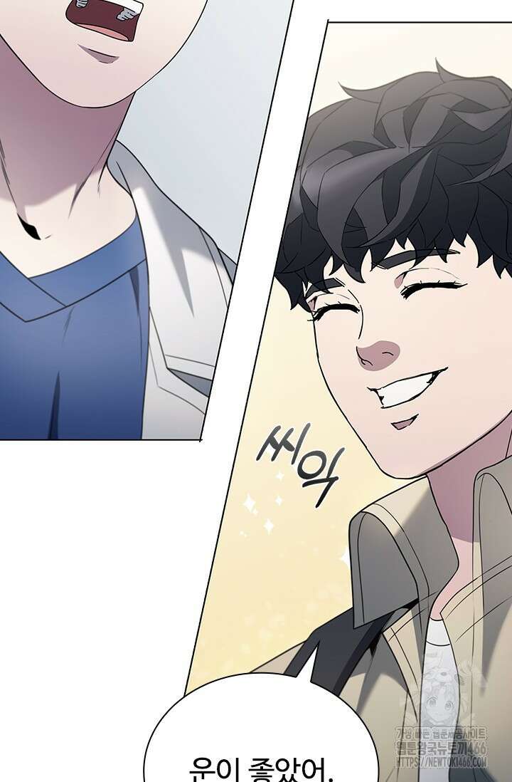닥터 최태수 시즌5 50화 59