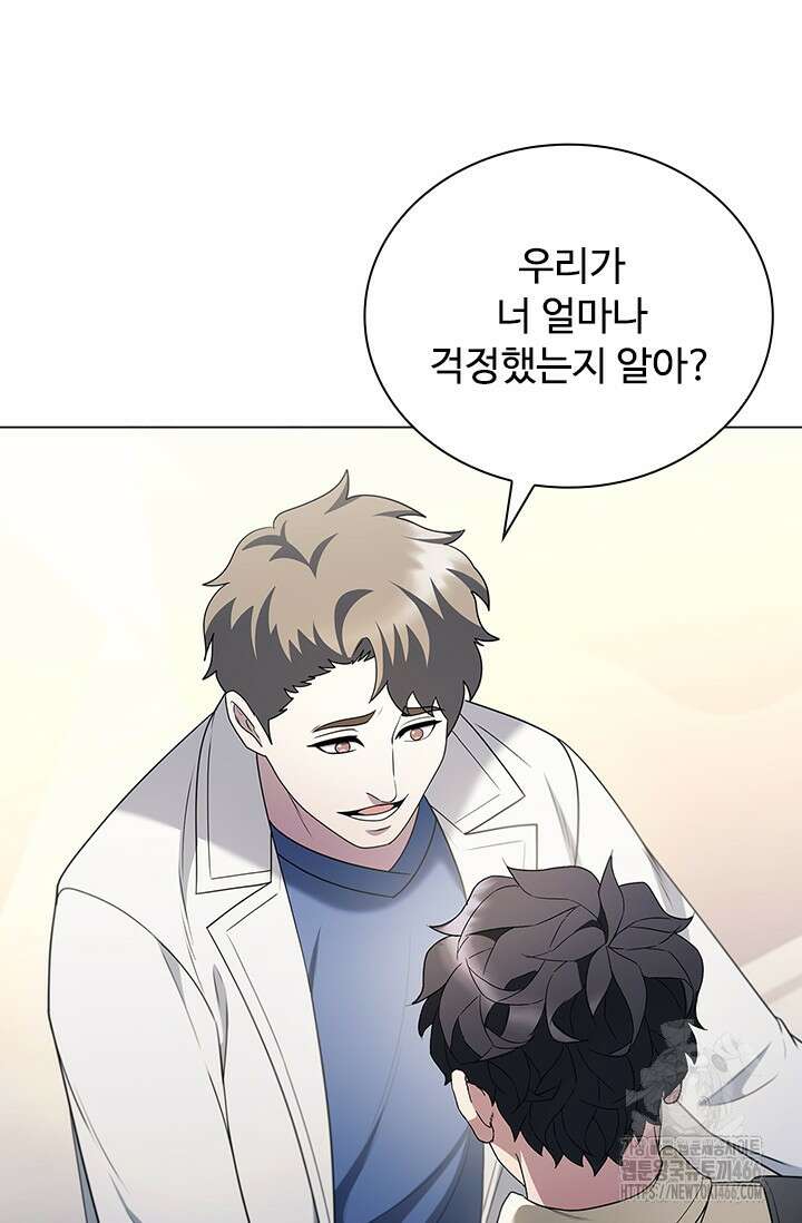 닥터 최태수 시즌5 50화 62