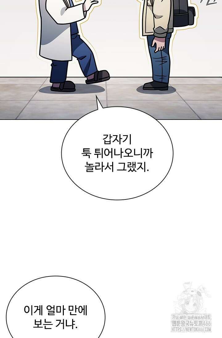 닥터 최태수 시즌5 50화 66