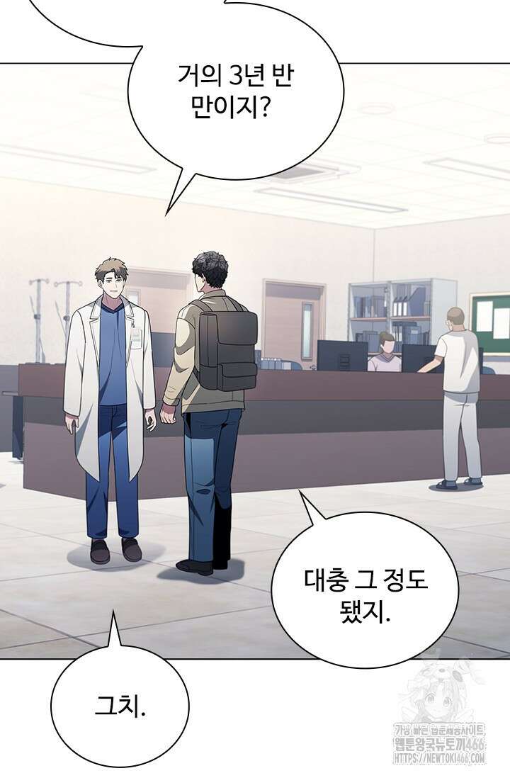닥터 최태수 시즌5 50화 67
