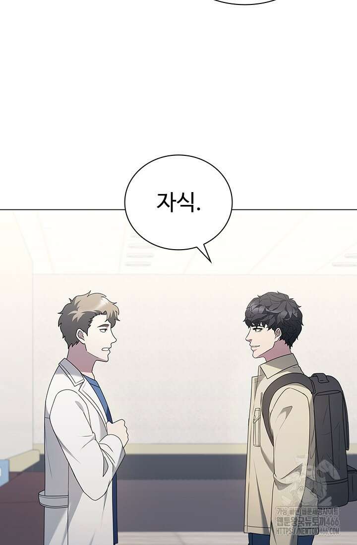 닥터 최태수 시즌5 50화 72