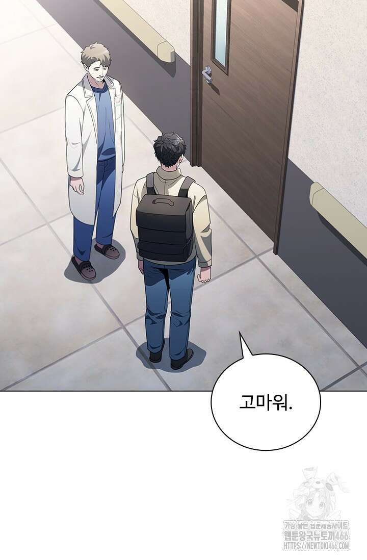 닥터 최태수 시즌5 50화 79