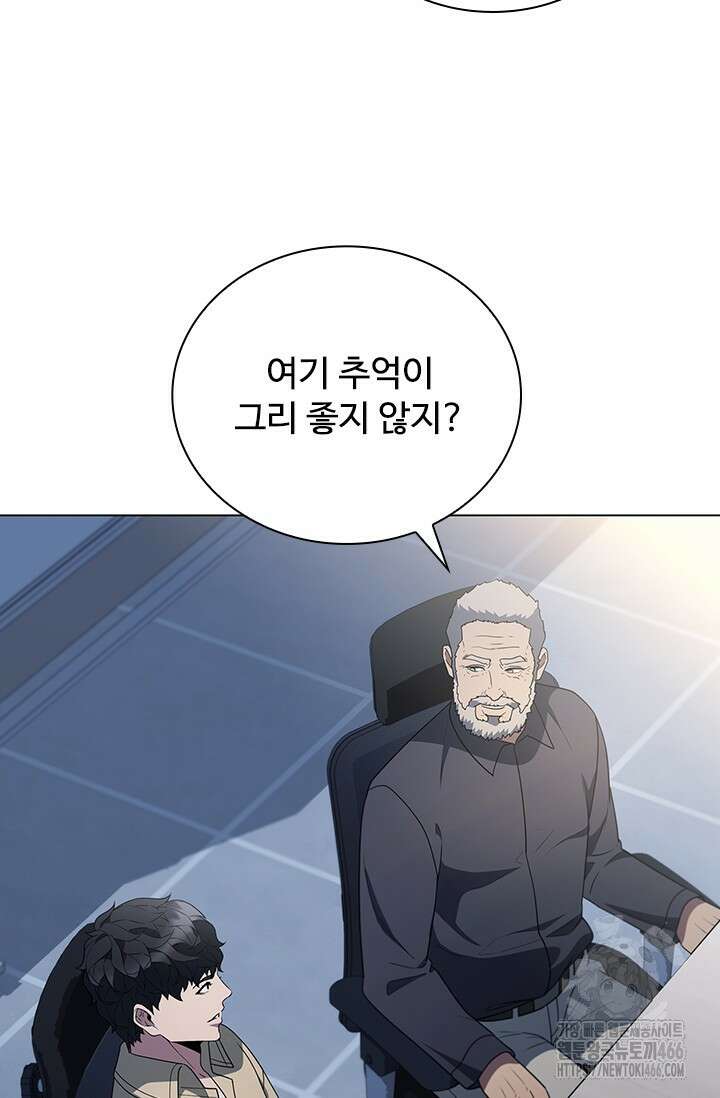 닥터 최태수 시즌5 50화 89