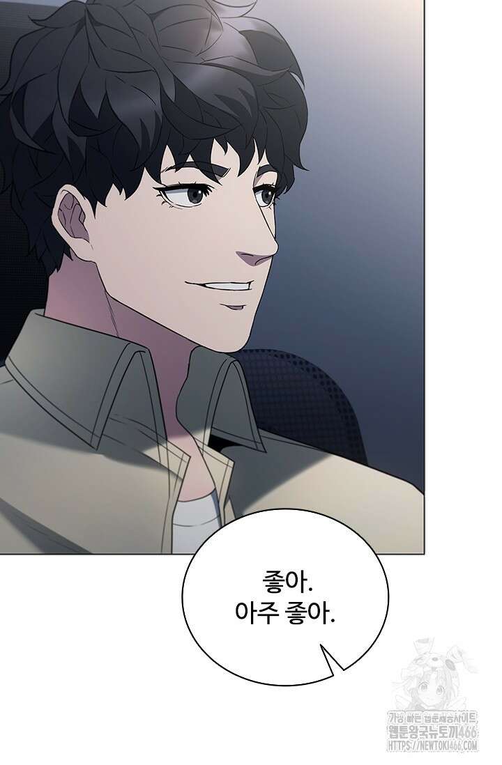 닥터 최태수 시즌5 50화 93