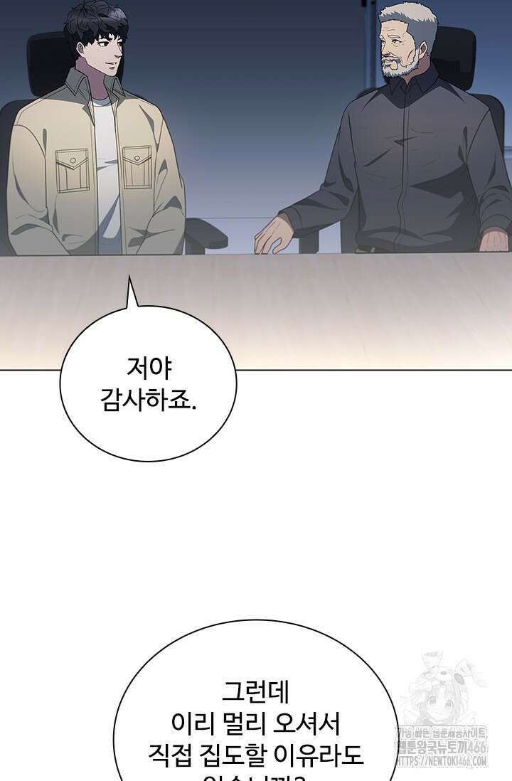 닥터 최태수 시즌5 50화 98