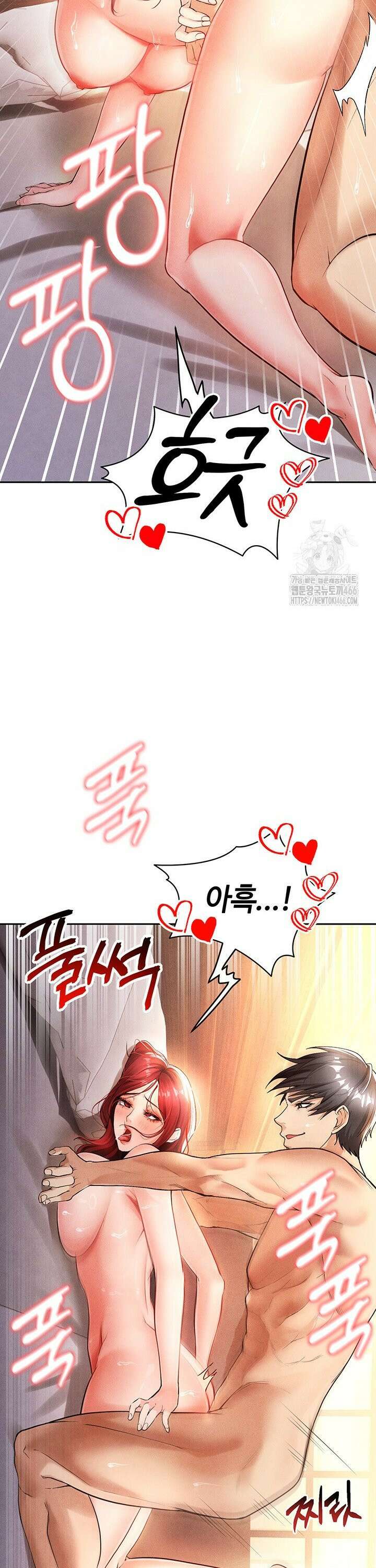 얼굴천재가 축구를 잘함 5화 7