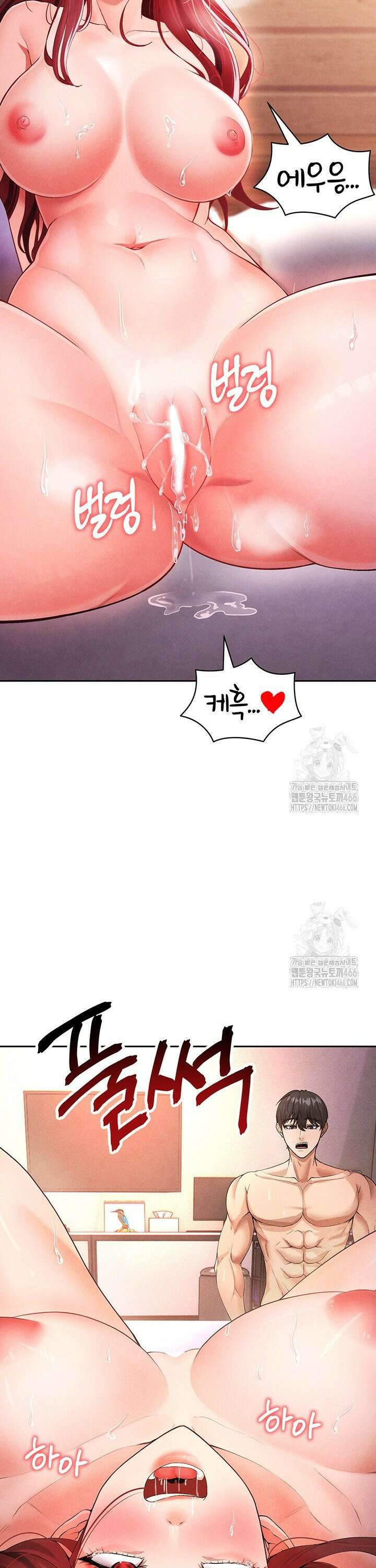얼굴천재가 축구를 잘함 5화 12
