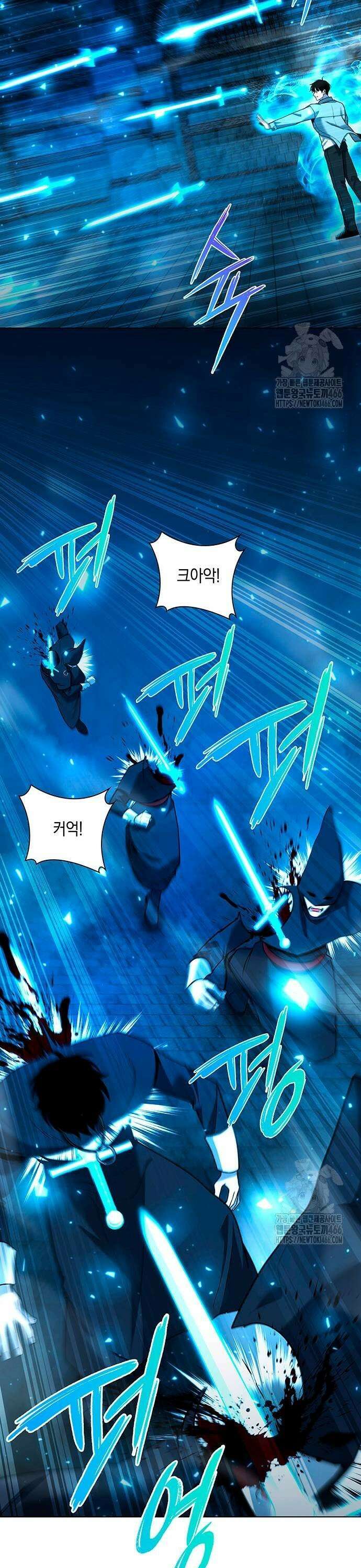웨폰 크리에이터 56화 37