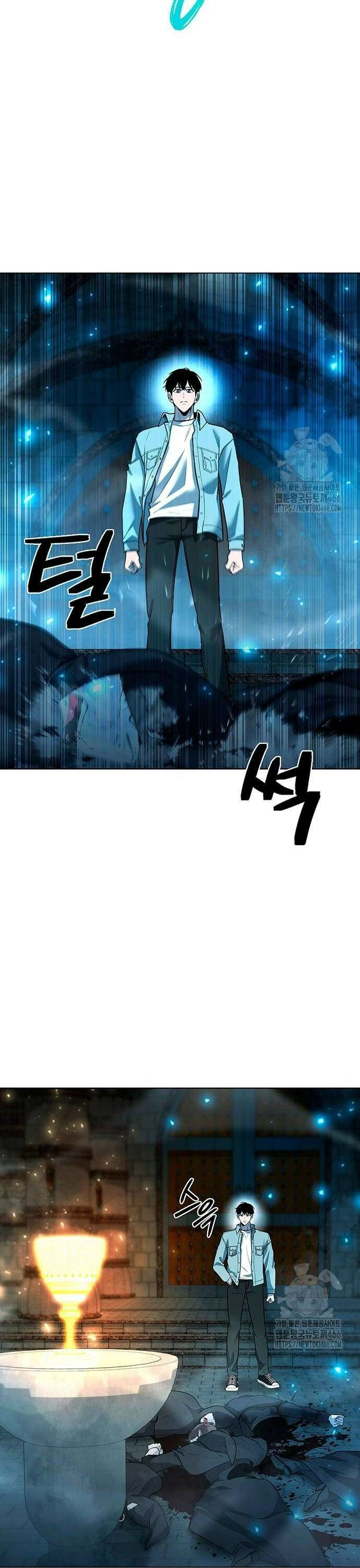 웨폰 크리에이터 56화 38