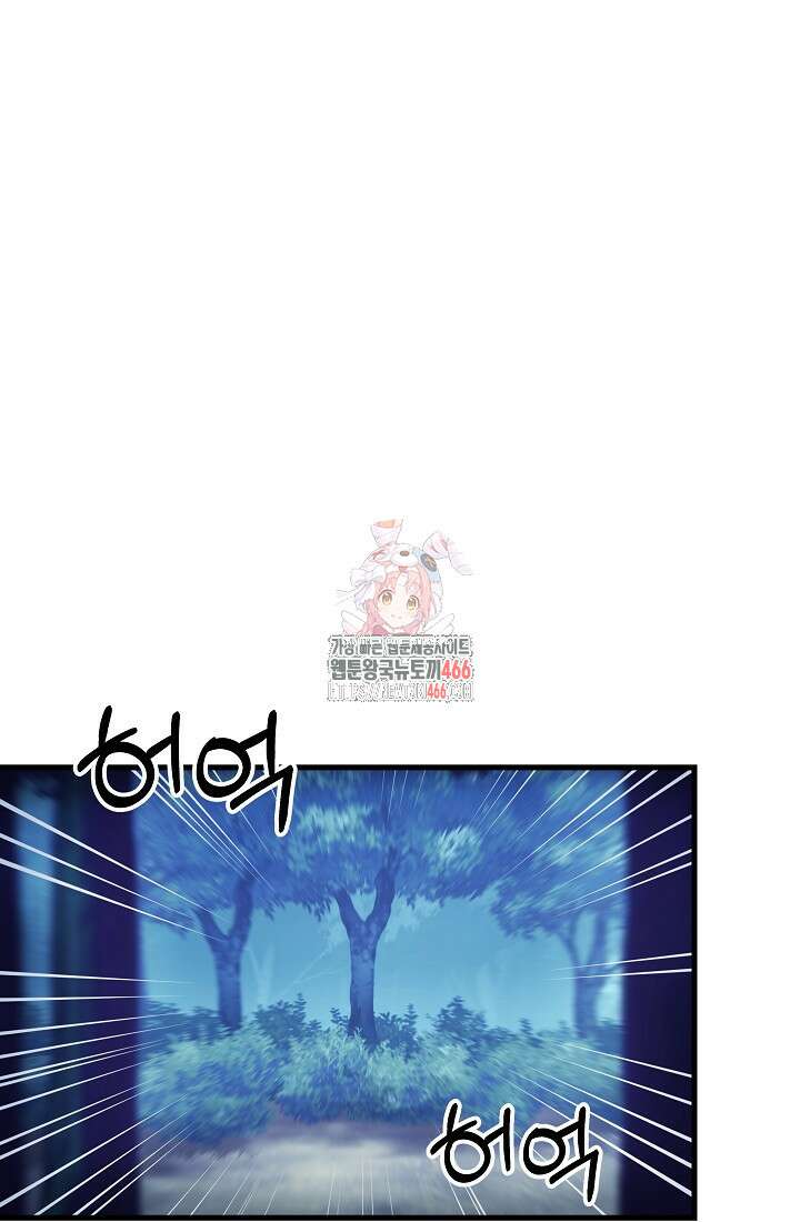 강철대제 23화 1