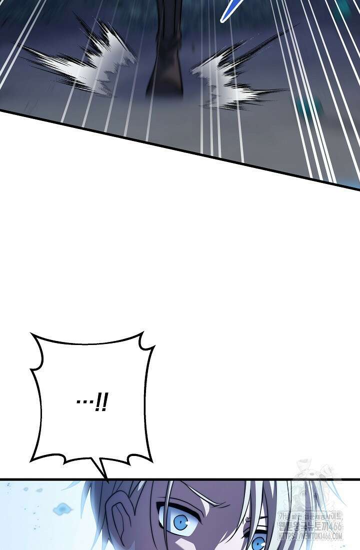 강철대제 23화 8