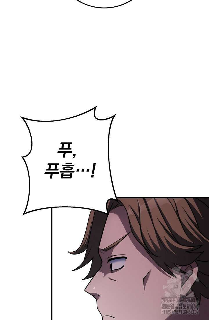 강철대제 23화 23