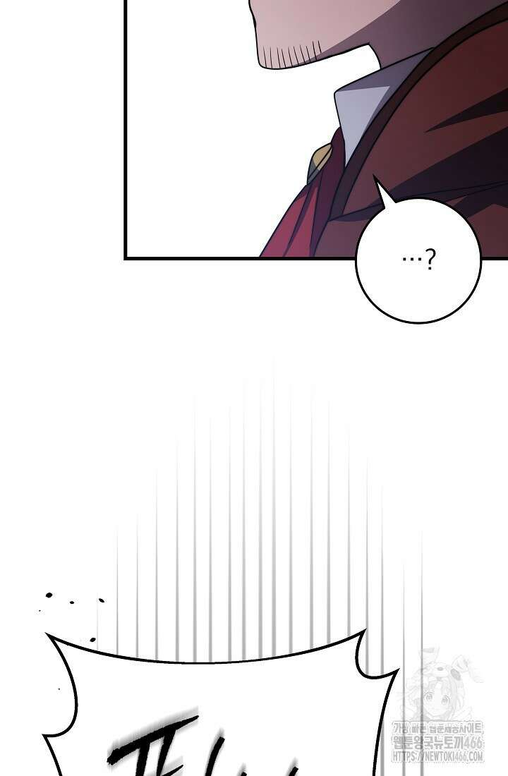강철대제 23화 24