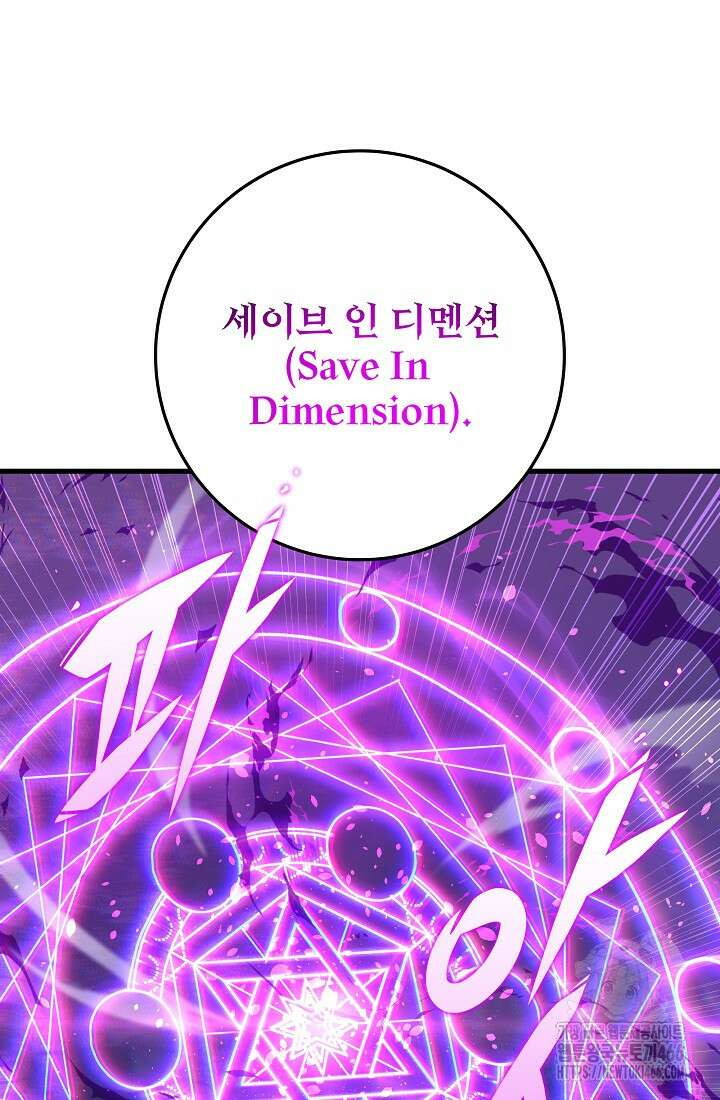 강철대제 23화 34