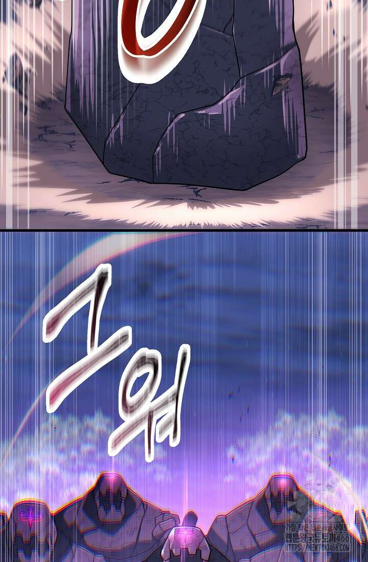 강철대제 23화 43