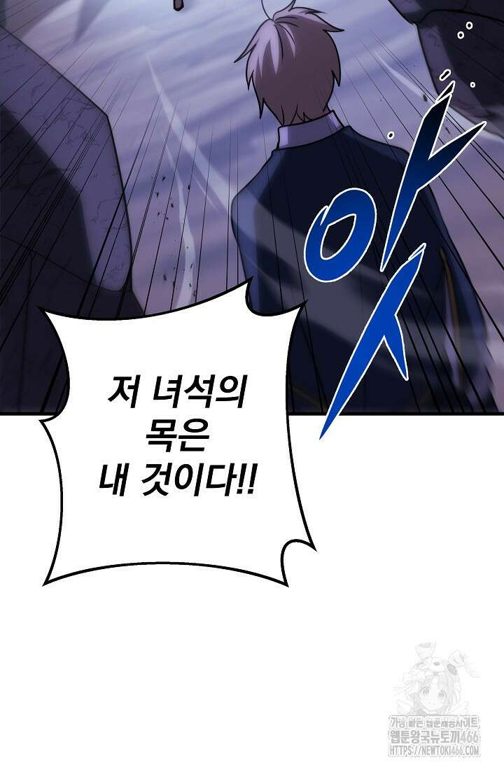 강철대제 23화 55