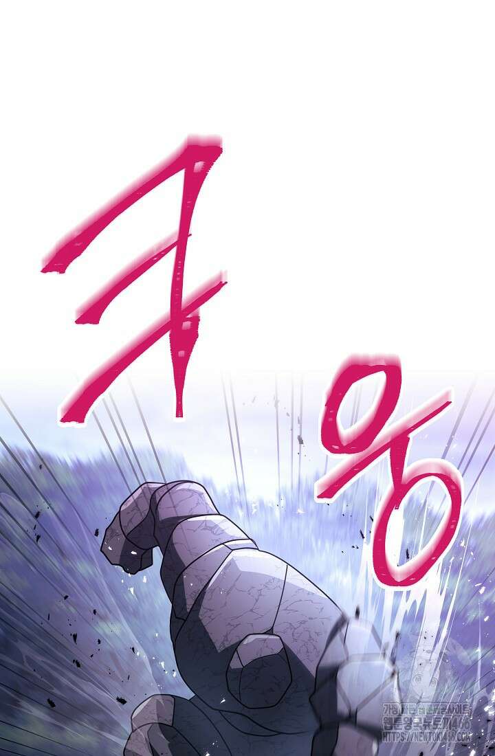 강철대제 23화 72