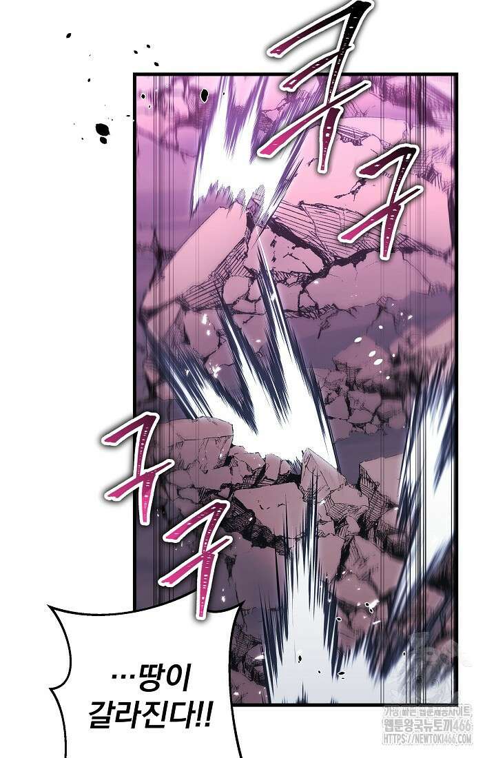 강철대제 23화 82