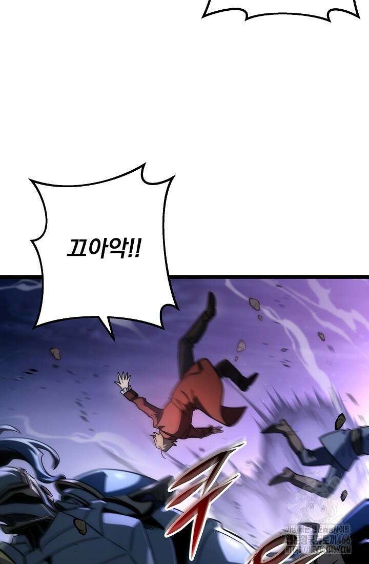 강철대제 23화 92