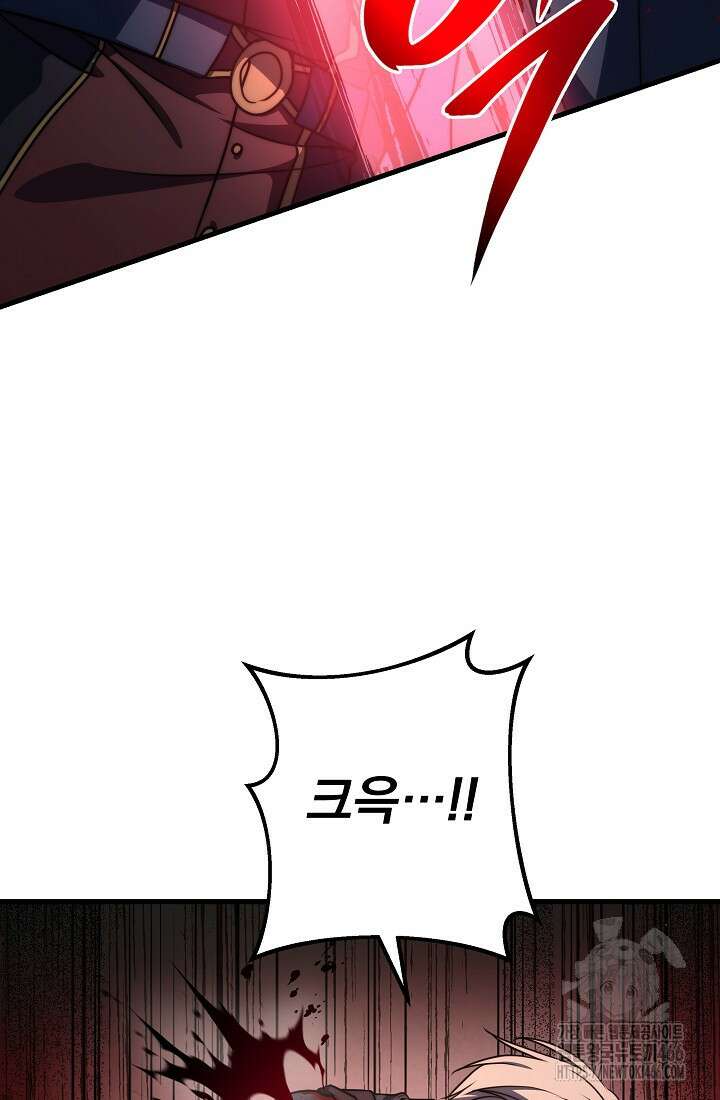 강철대제 23화 100