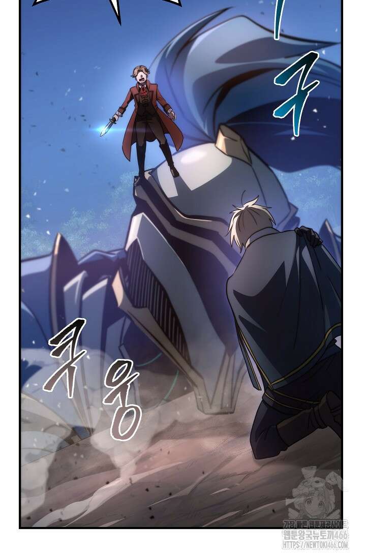 강철대제 23화 110