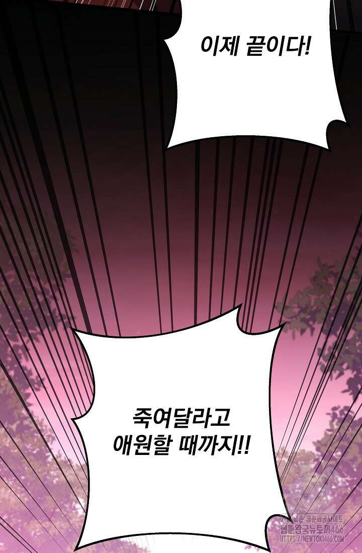 강철대제 23화 120