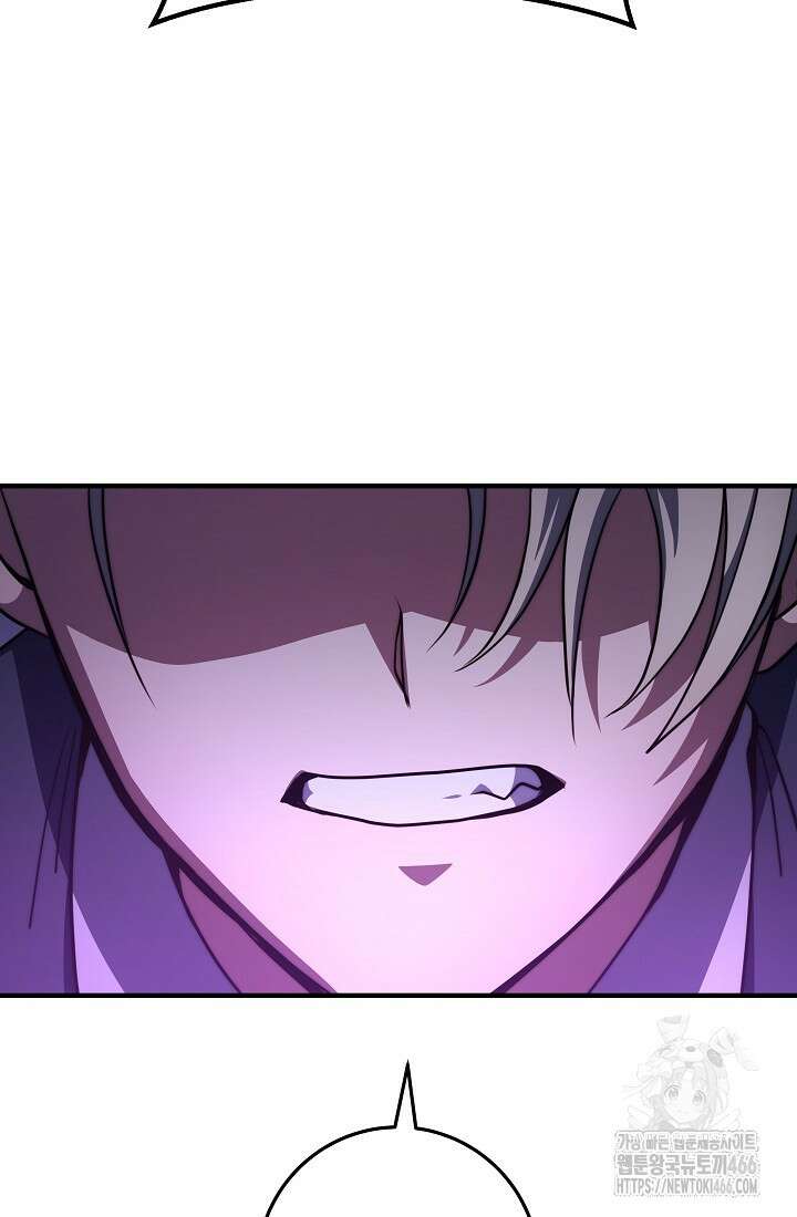 강철대제 23화 122