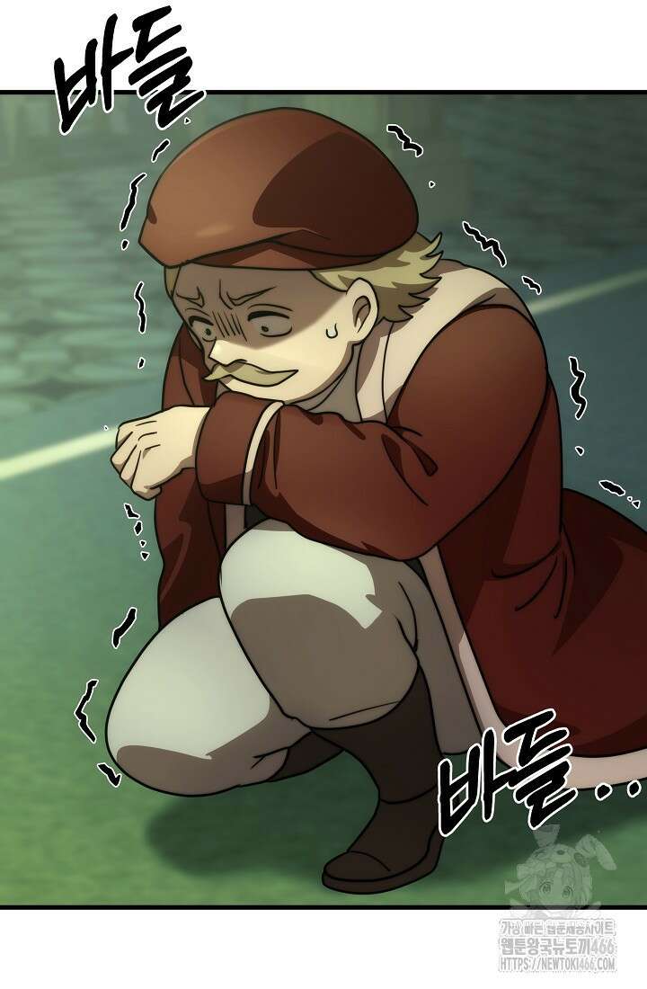 강철대제 23화 188