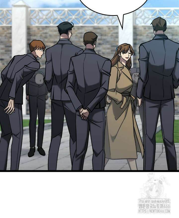 F급 사주 헌터 66화 6