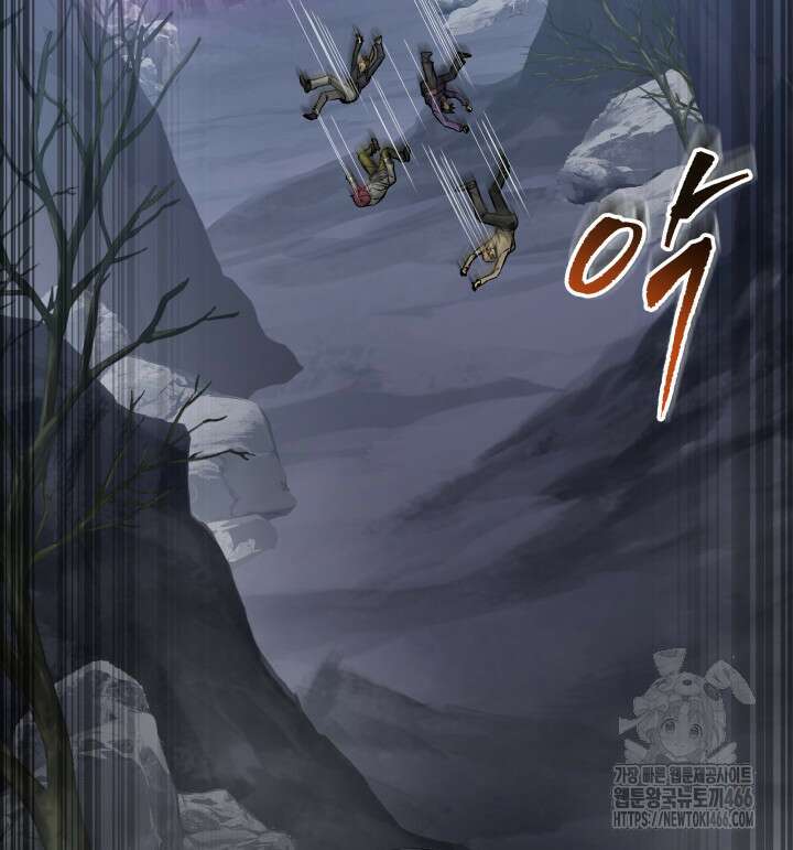 F급 사주 헌터 66화 144