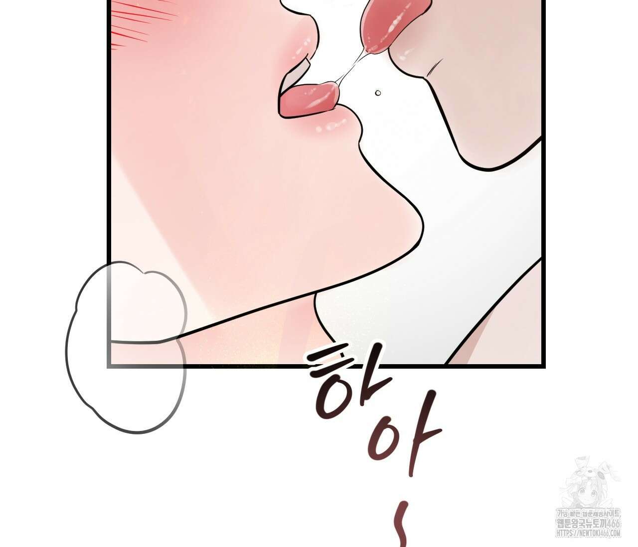 오버 더 파라다이스(Over The Paradise) 46화 82