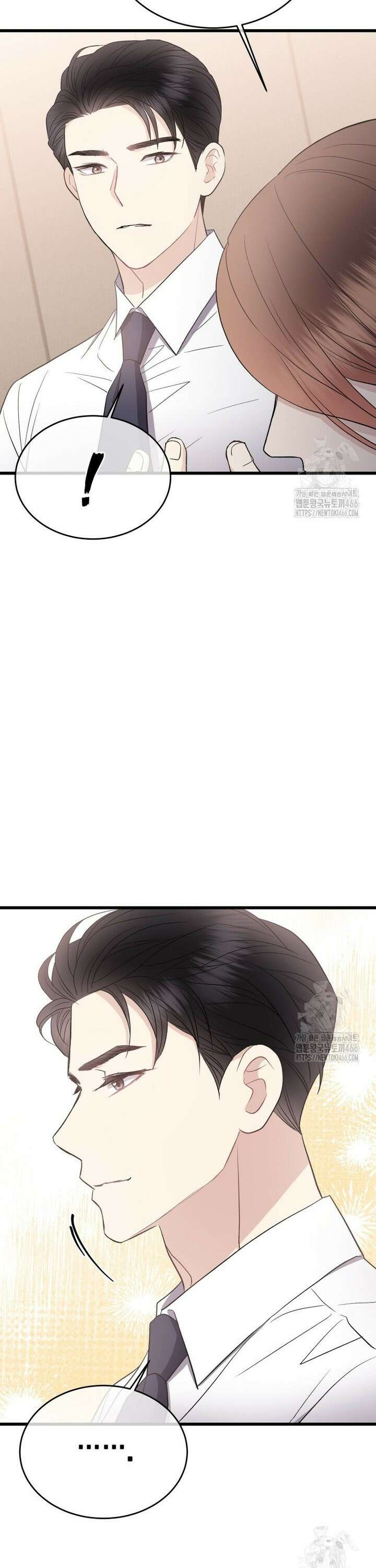 너로 젖는 밤 31화 9